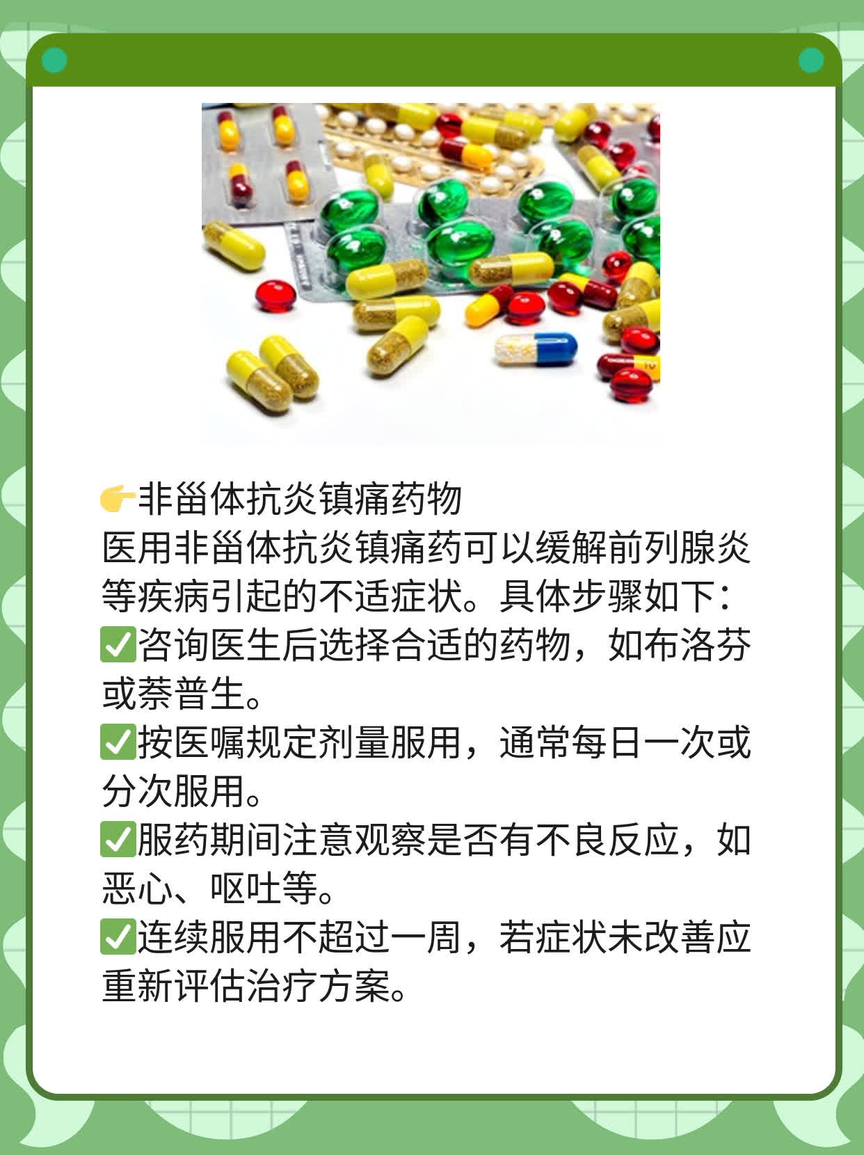 「有固体」精液异常：原因&处理方法