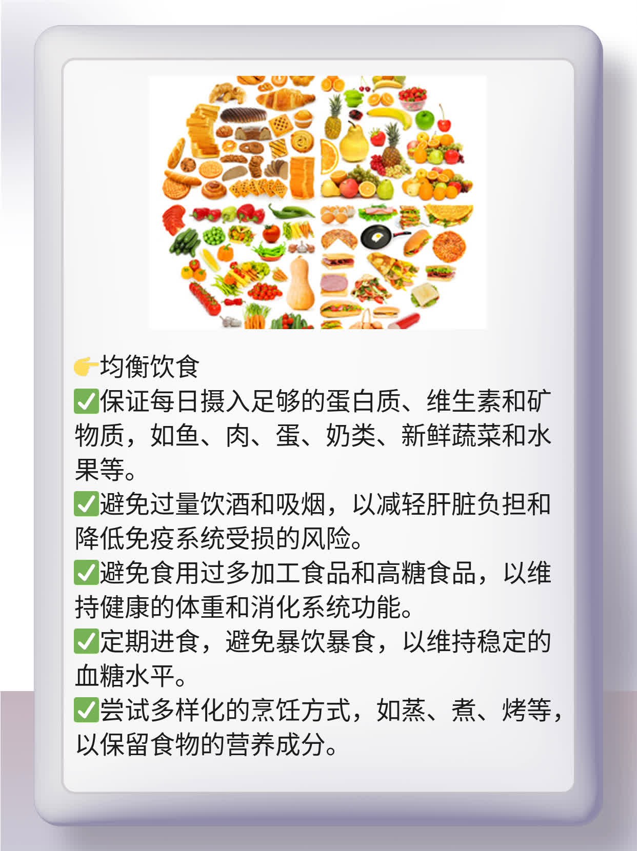 揭秘：男性感染HPV的症状大盘点！