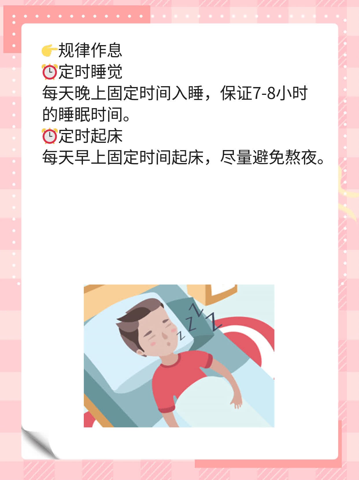 「揭秘」大葱的妙用：壮阳？还是唬人？