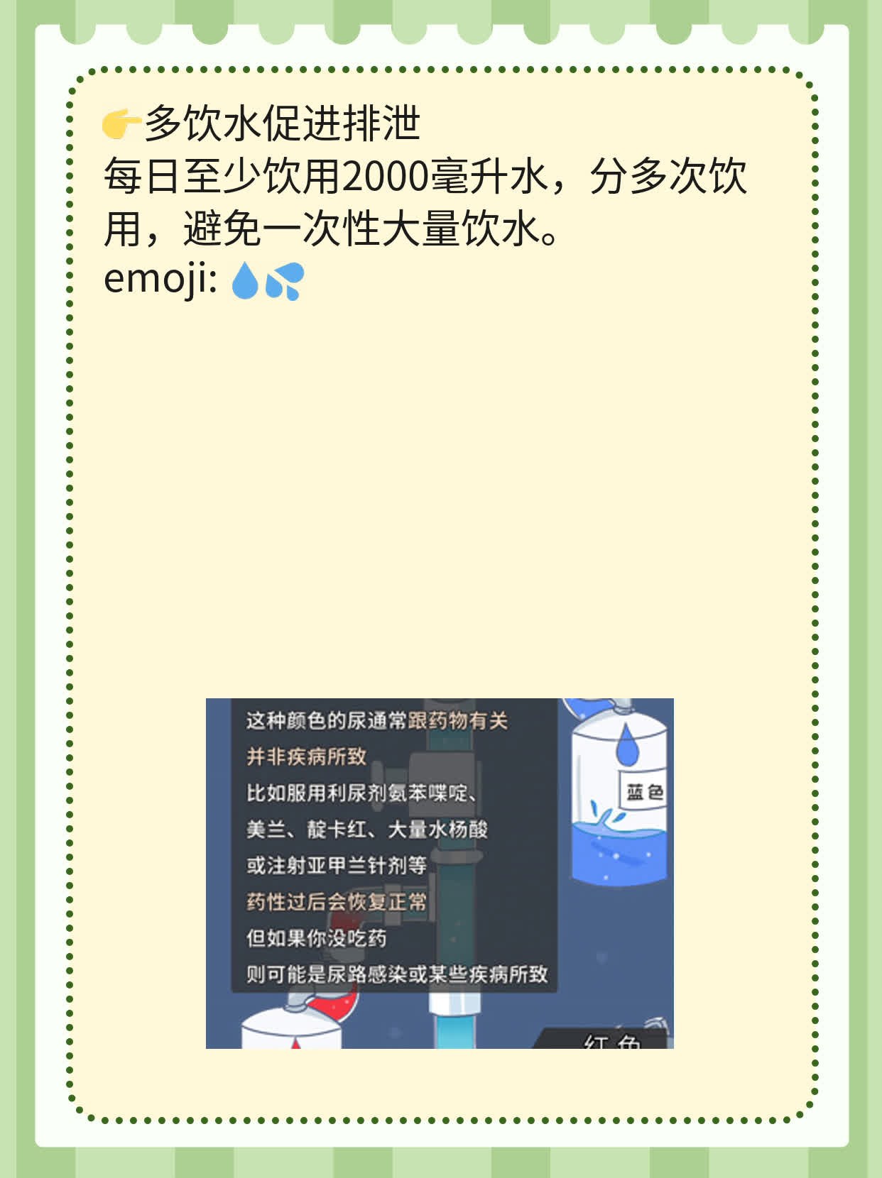 「揭秘」中医破解前列腺炎病因之谜!