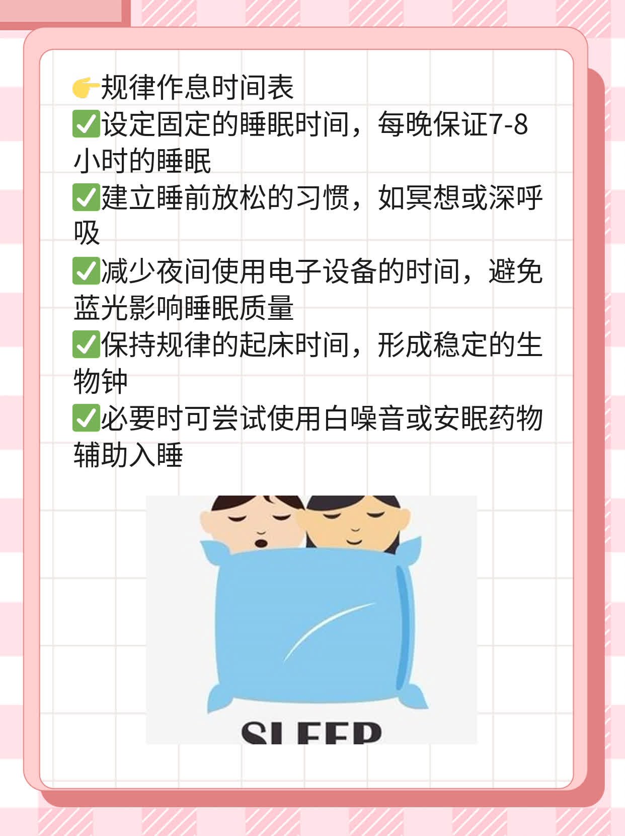 「解决男性性欲低下」的方法大全