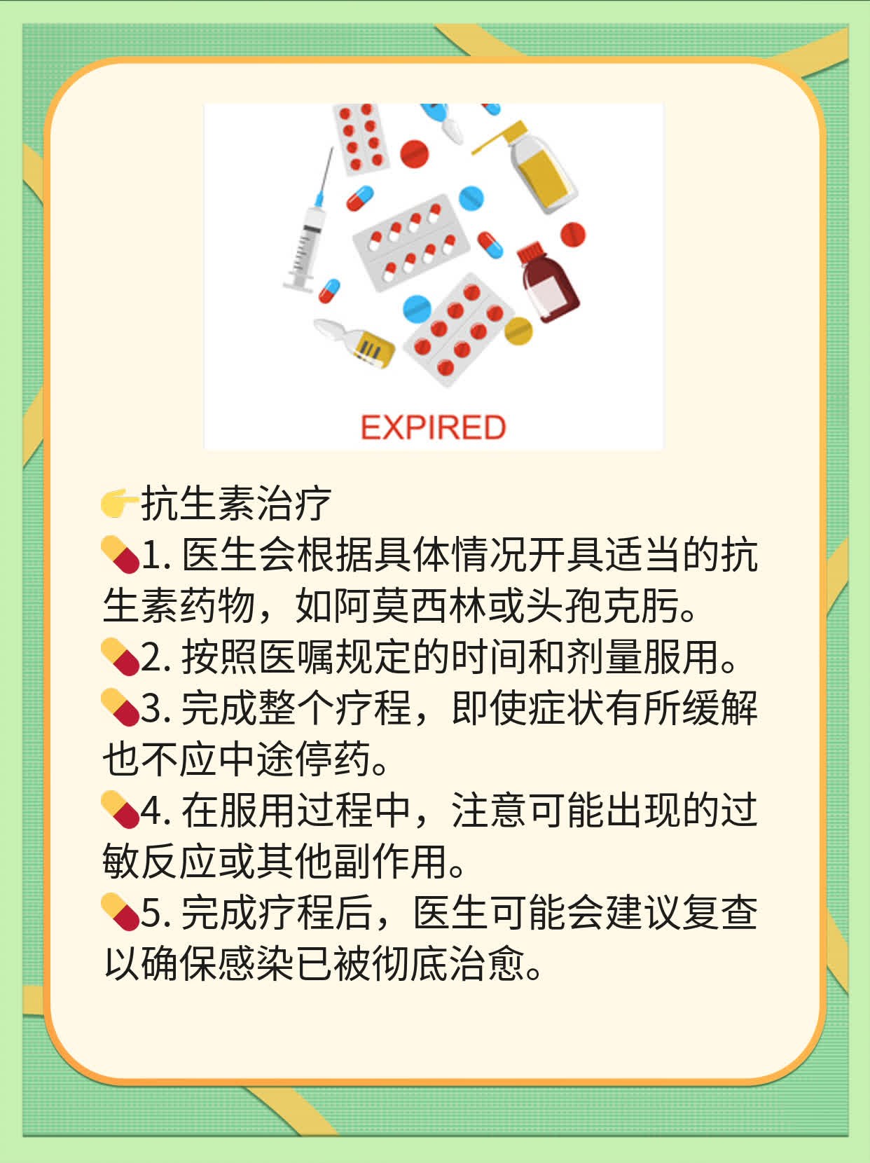 揭秘同房后精液流出的原因