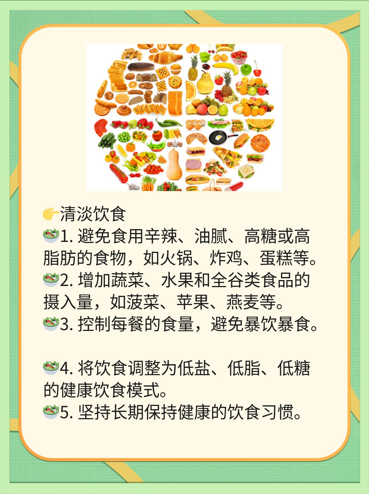 揭秘同房后精液流出的原因