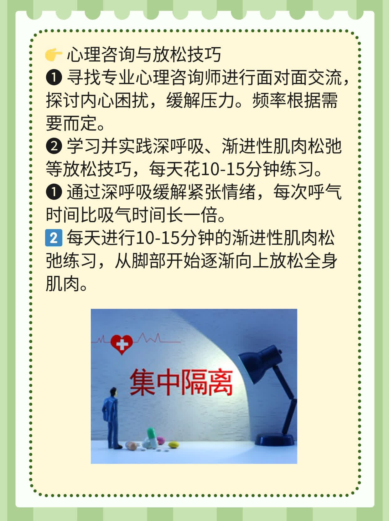 「有图」男人偶尔举而不坚？这可能是...