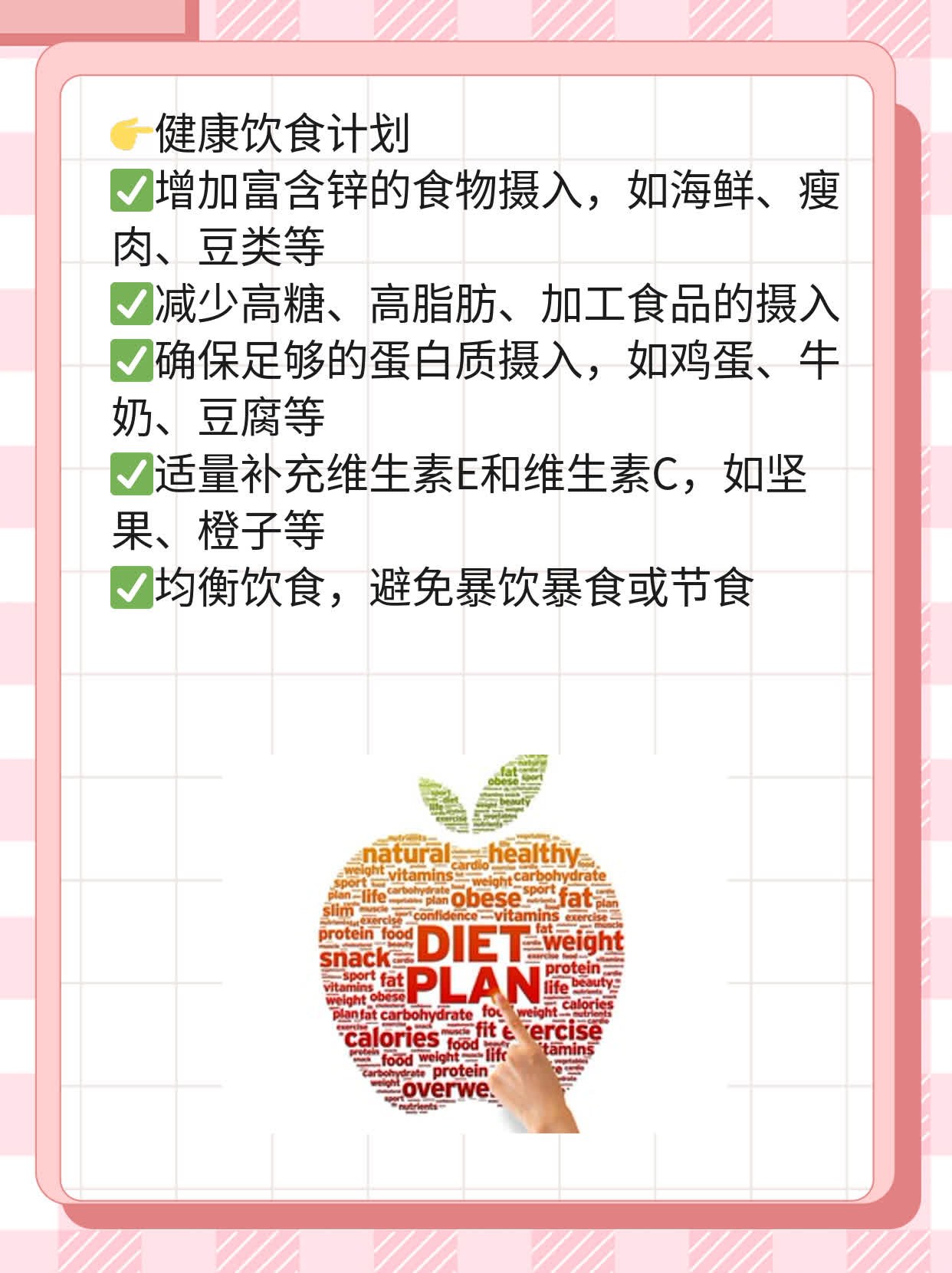 「解决男性性欲低下」的方法大全