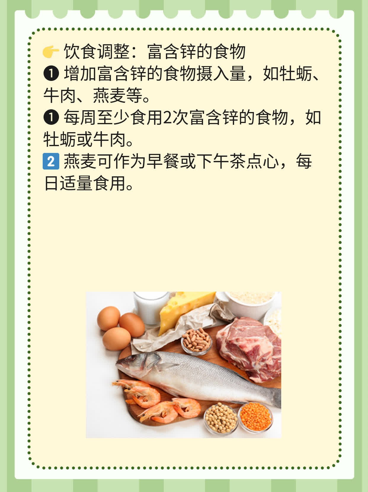 「有图」男人偶尔举而不坚？这可能是...