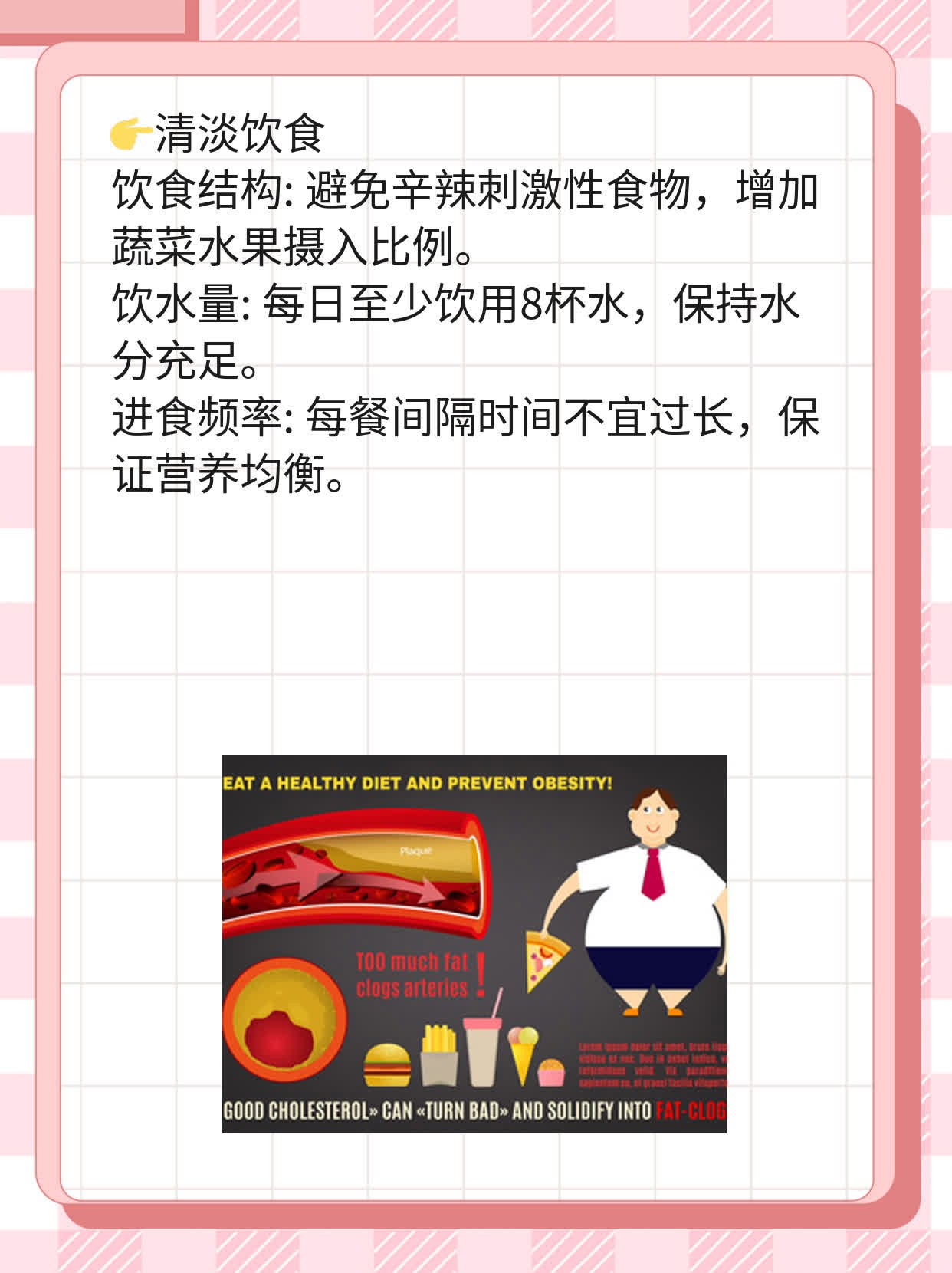 「经验分享」急性前列腺炎病因探析