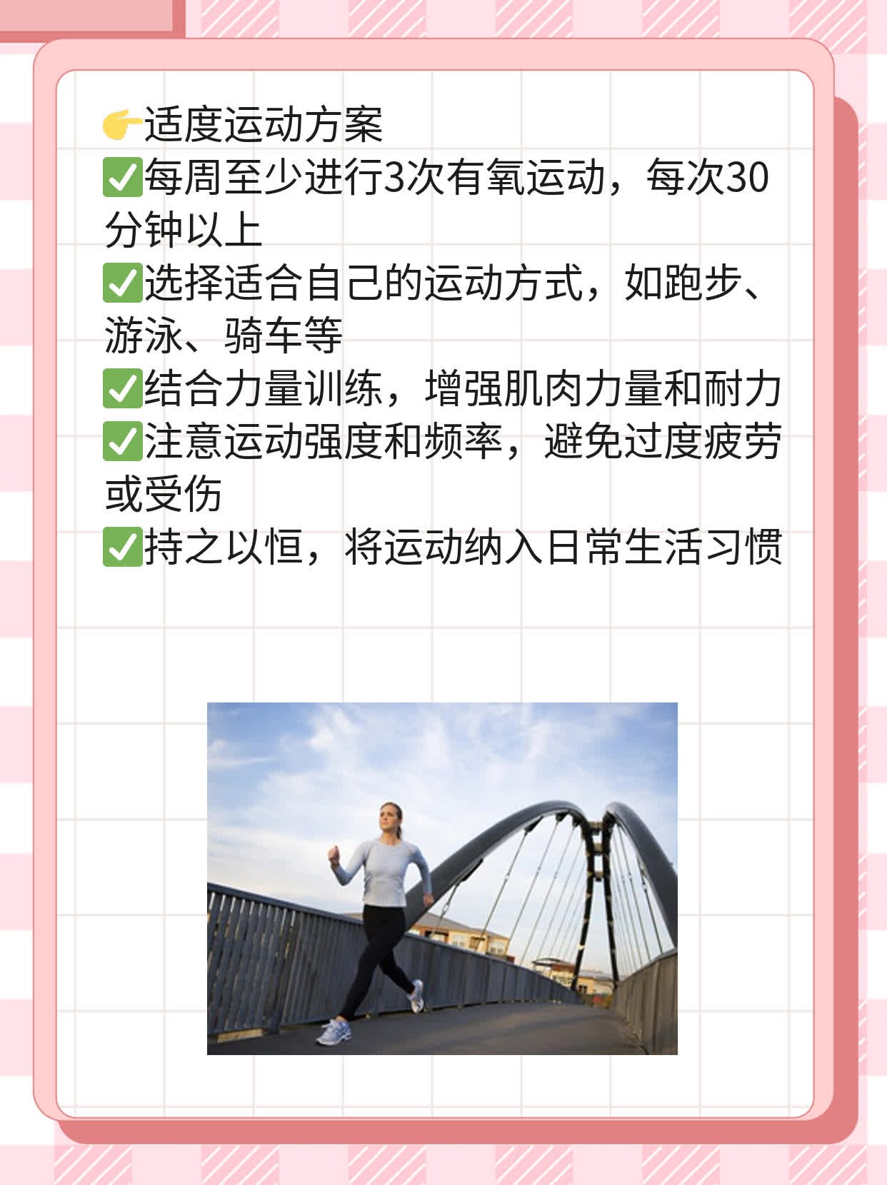 「解决男性性欲低下」的方法大全