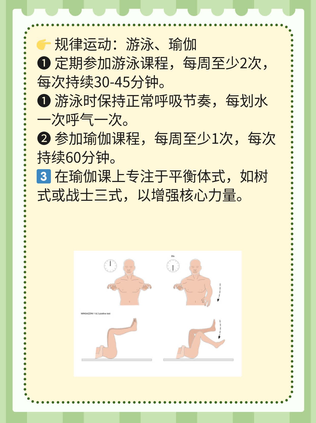 「有图」男人偶尔举而不坚？这可能是...