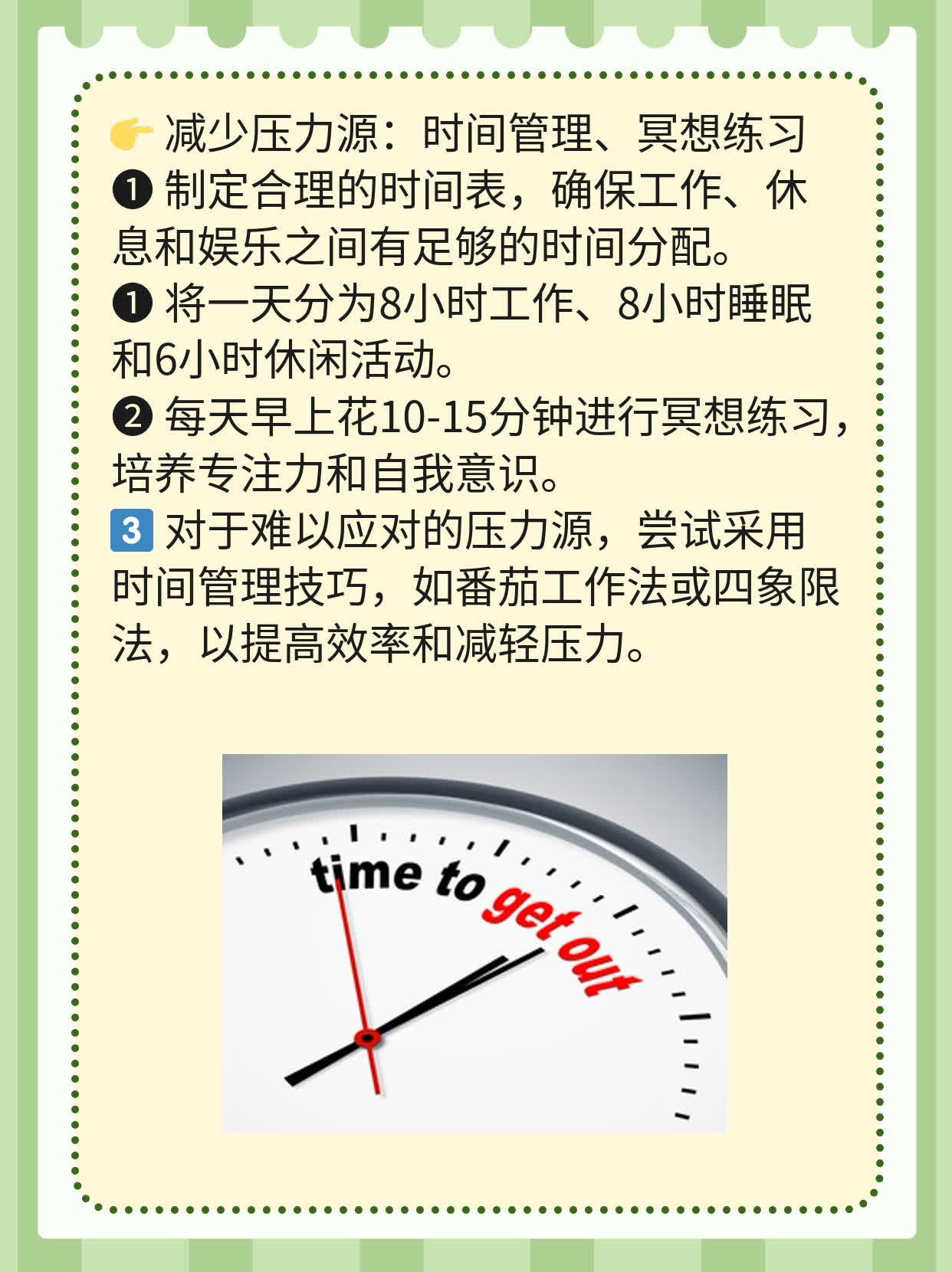 「有图」男人偶尔举而不坚？这可能是...