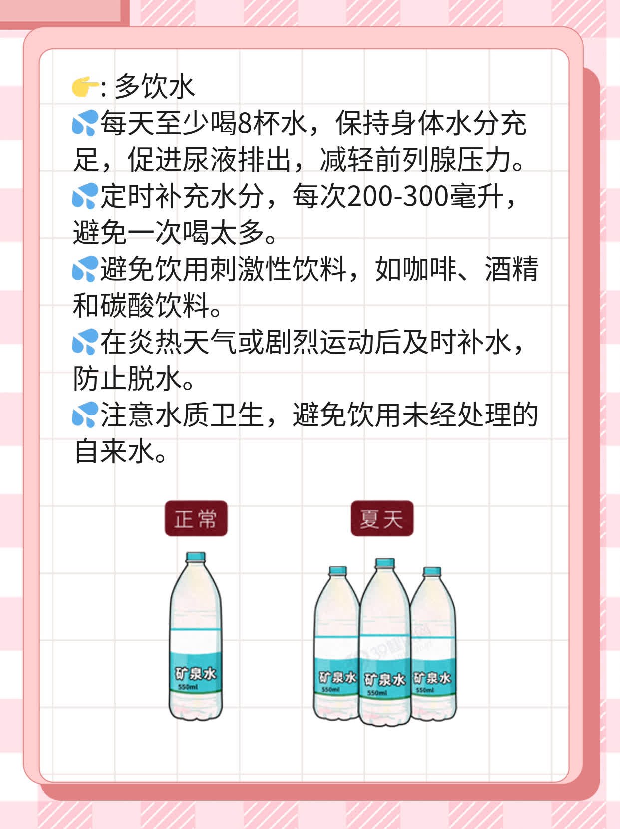 「分享」中医疗法解决前列腺炎