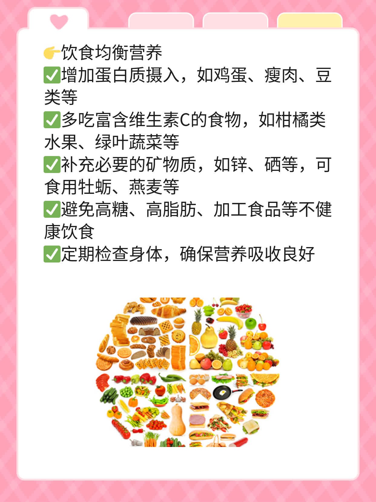 「答疑」精子成活率低的原因探秘