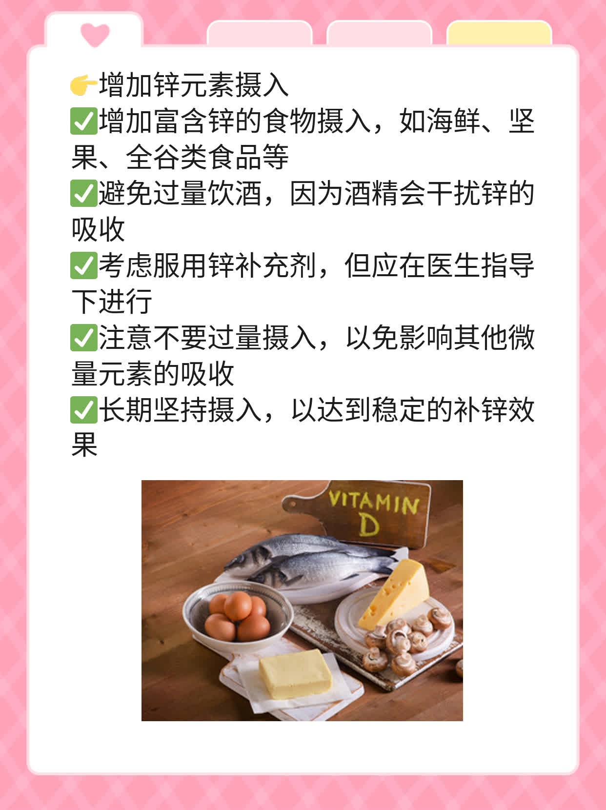 「答疑」精子成活率低的原因探秘