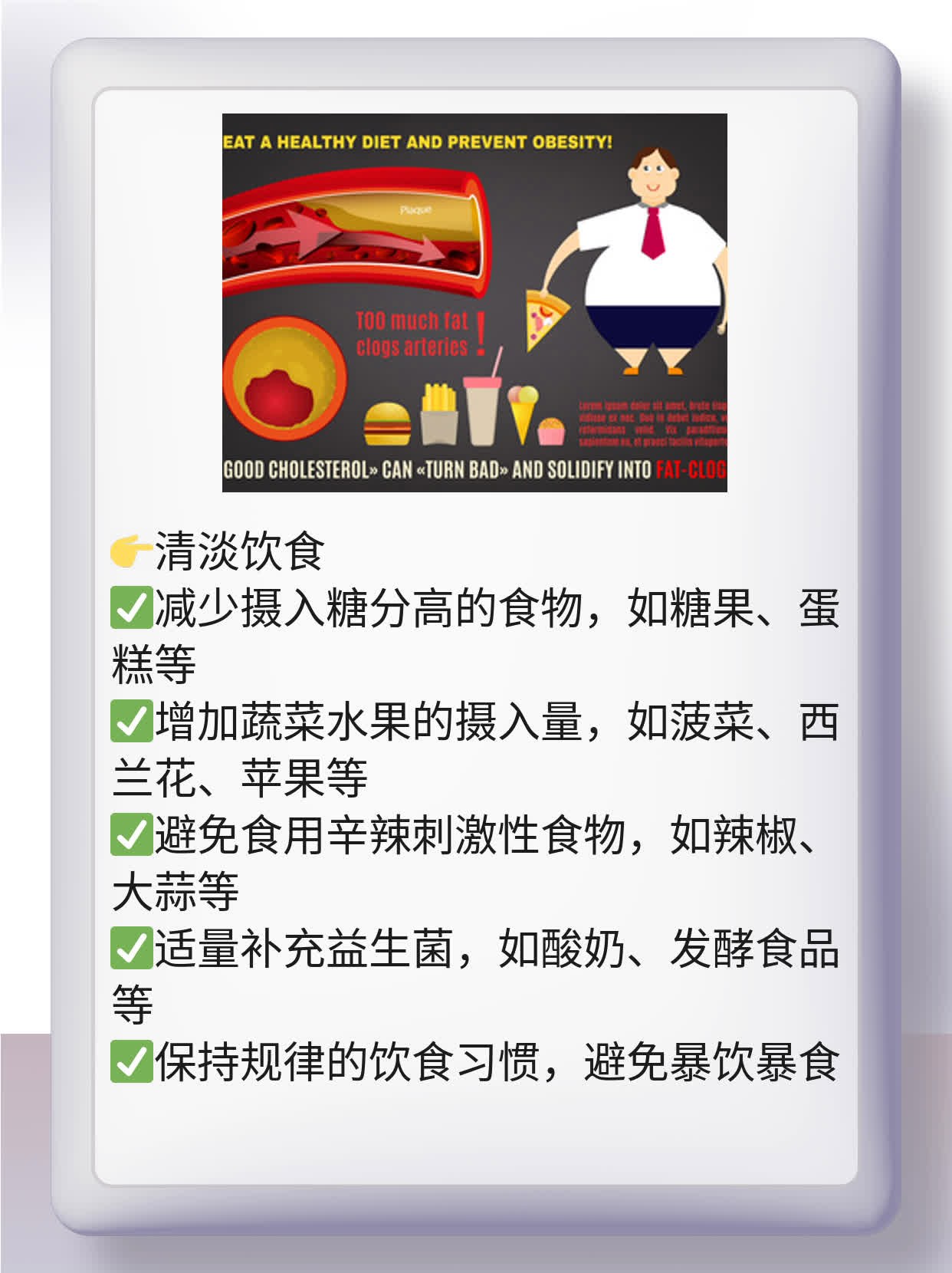 「经验分享」男性念珠菌感染的治疗妙招