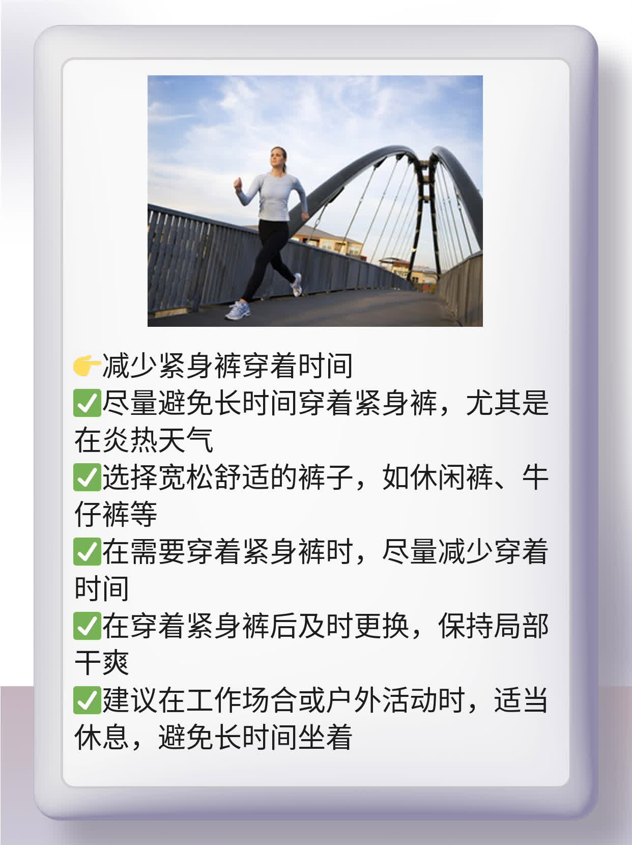 「经验分享」男性念珠菌感染的治疗妙招