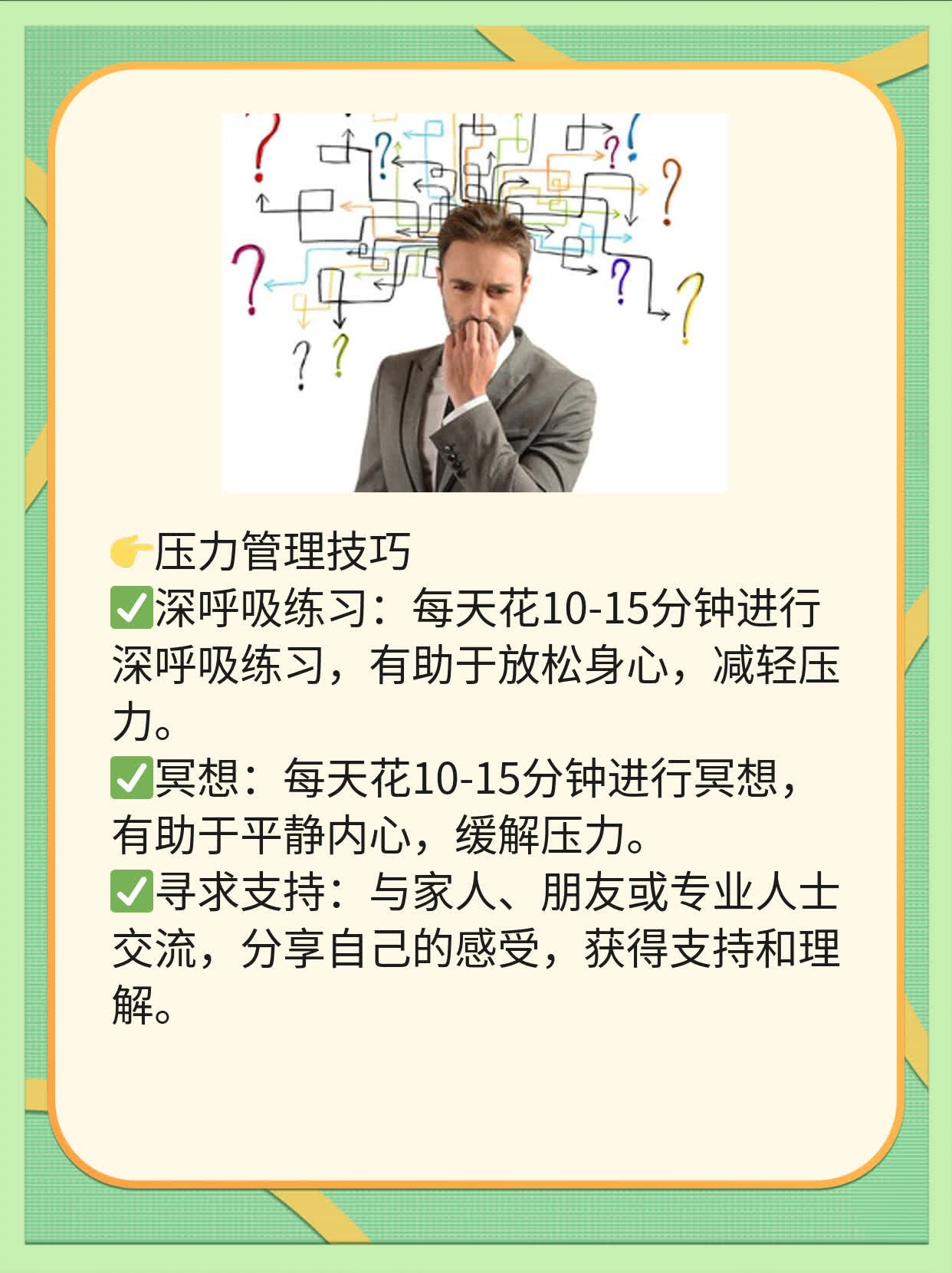 「揭秘」男人晨起“硬”如石头真相大公开！
