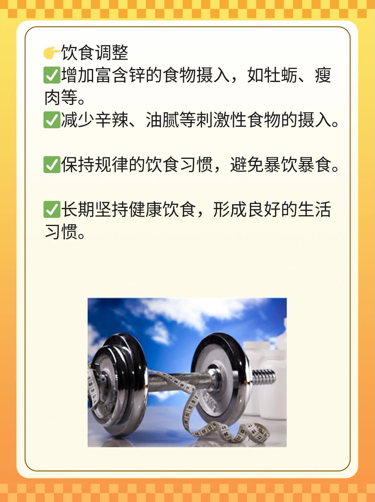 「经验分享」慢性前列腺炎用药大全