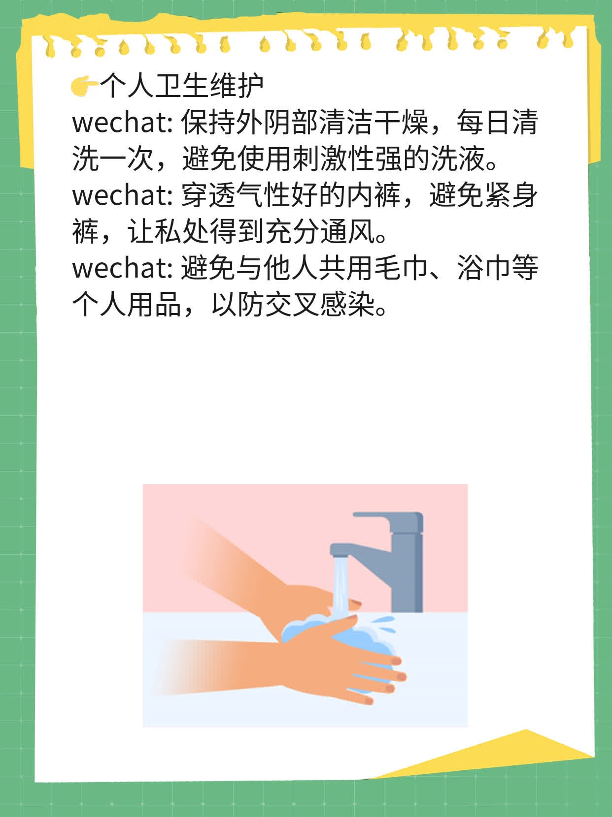 揭秘：男人感染支原体衣原体的症状大公开！