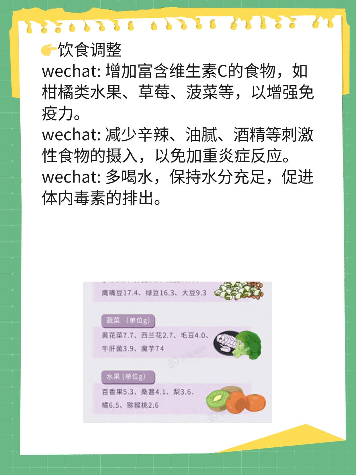 揭秘：男人感染支原体衣原体的症状大公开！