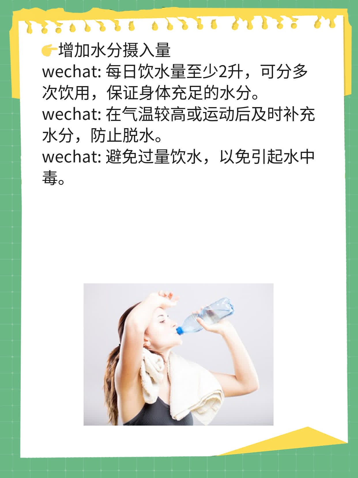 揭秘：男人感染支原体衣原体的症状大公开！