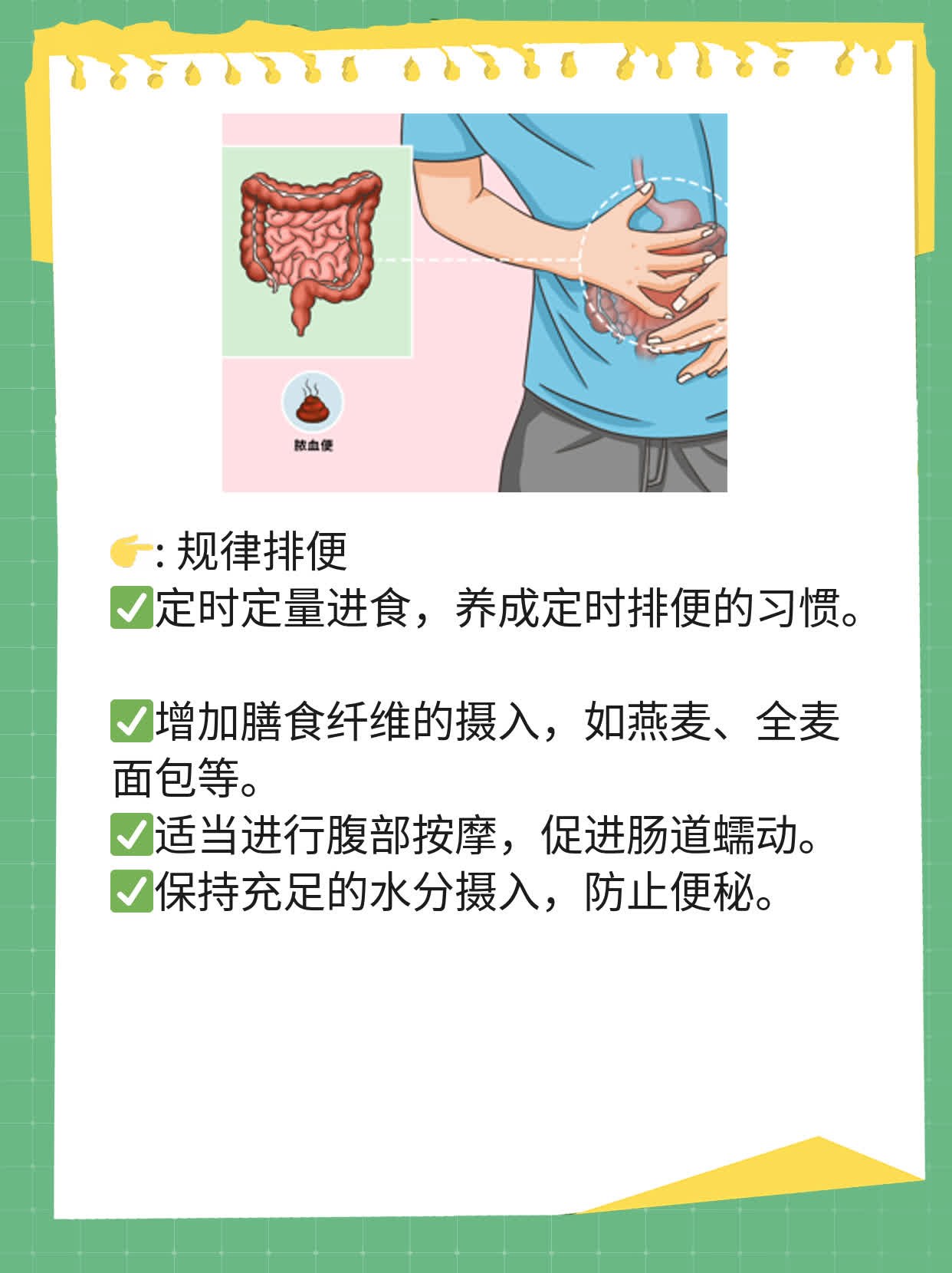 「经验分享」吃番茄呵护前列腺！