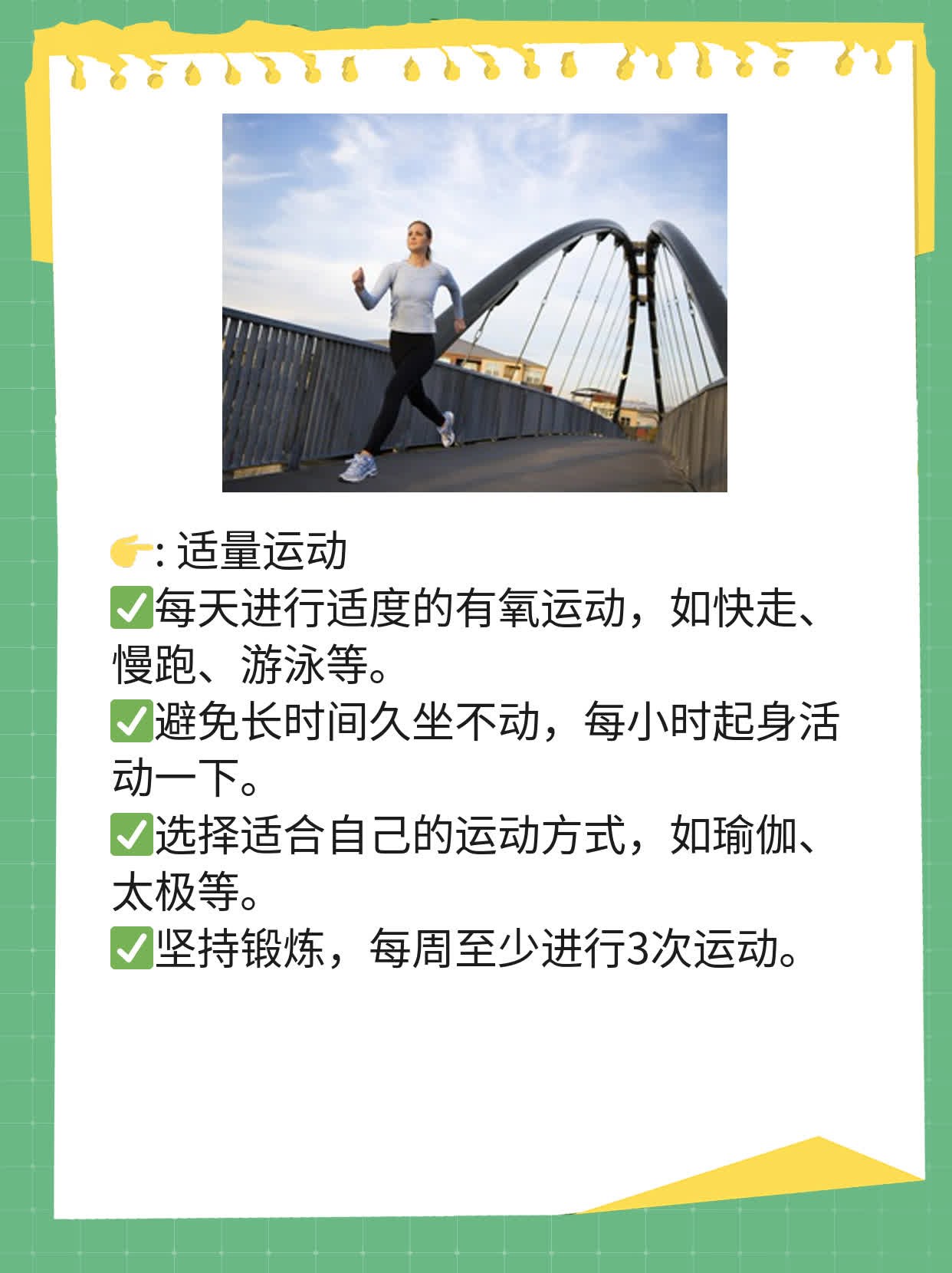 「经验分享」吃番茄呵护前列腺！