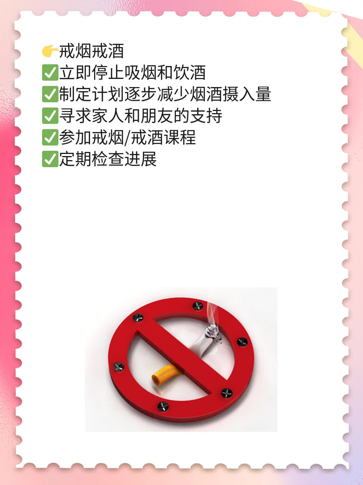 「备孕攻略」精子成活率低？找准原因是关键！