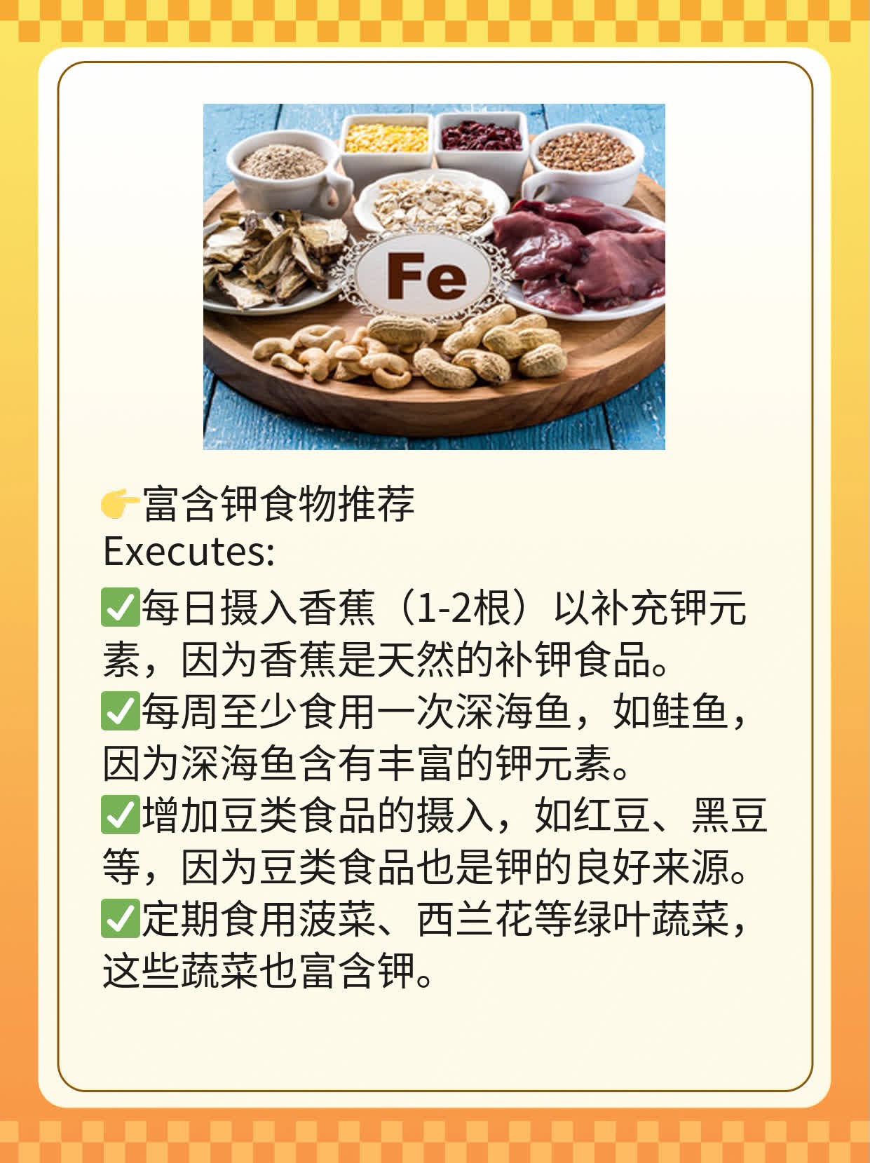 揭秘：身体无力变软的神秘原因！