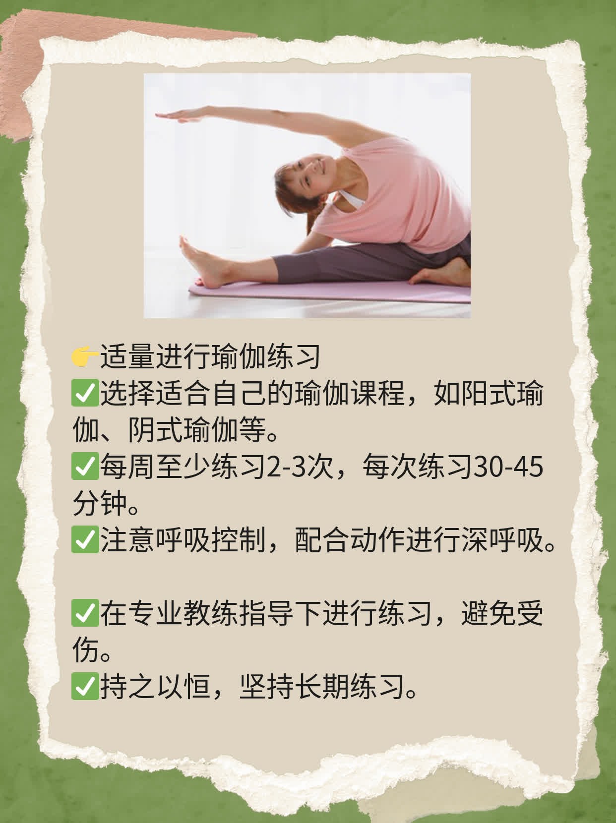 揭秘最佳壮阳补肾药物：安全有效无副作用！