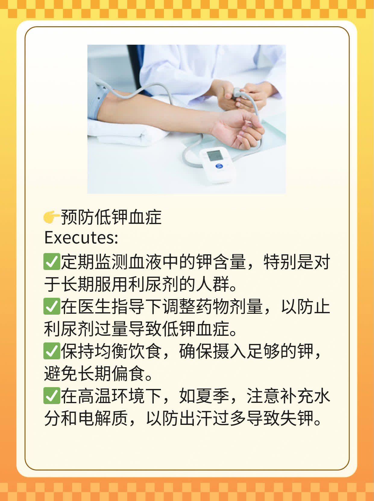 揭秘：身体无力变软的神秘原因！