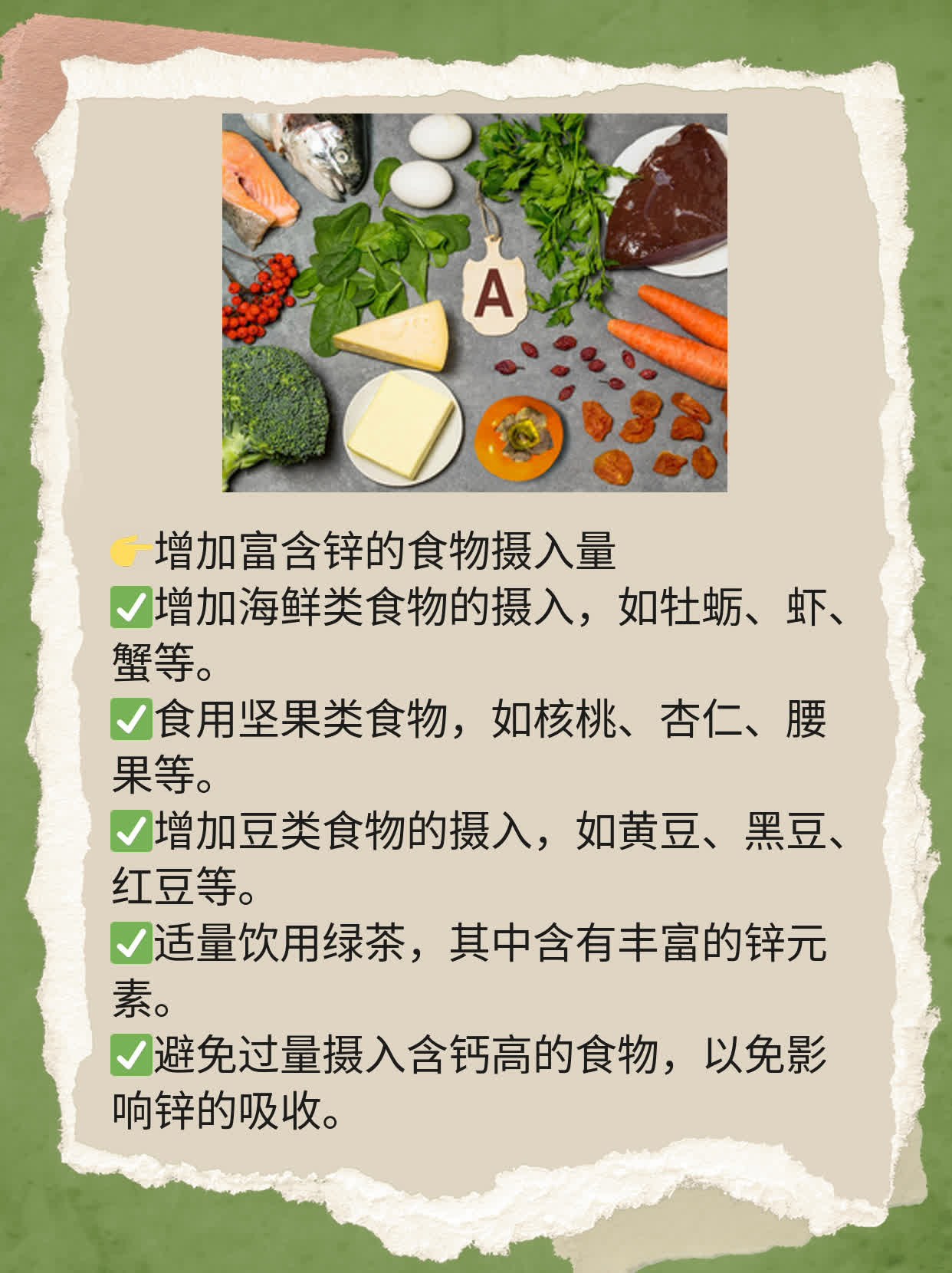 揭秘最佳壮阳补肾药物：安全有效无副作用！