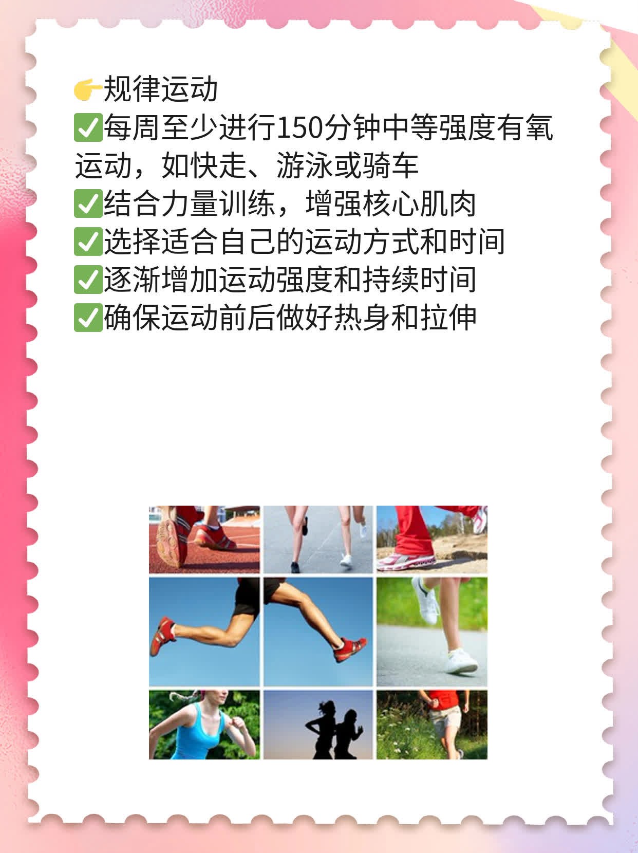 「备孕攻略」精子成活率低？找准原因是关键！