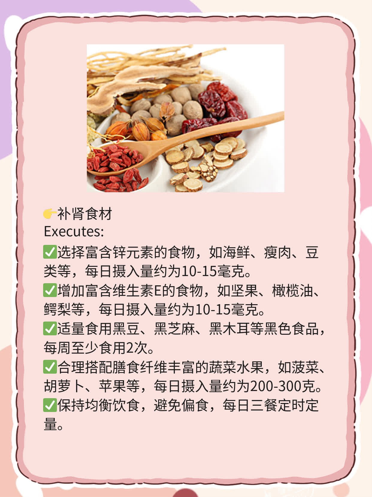 男人必看！探索壮阳食谱与食物秘笈