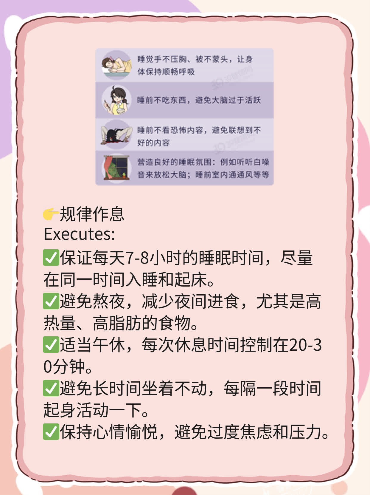 男人必看！探索壮阳食谱与食物秘笈