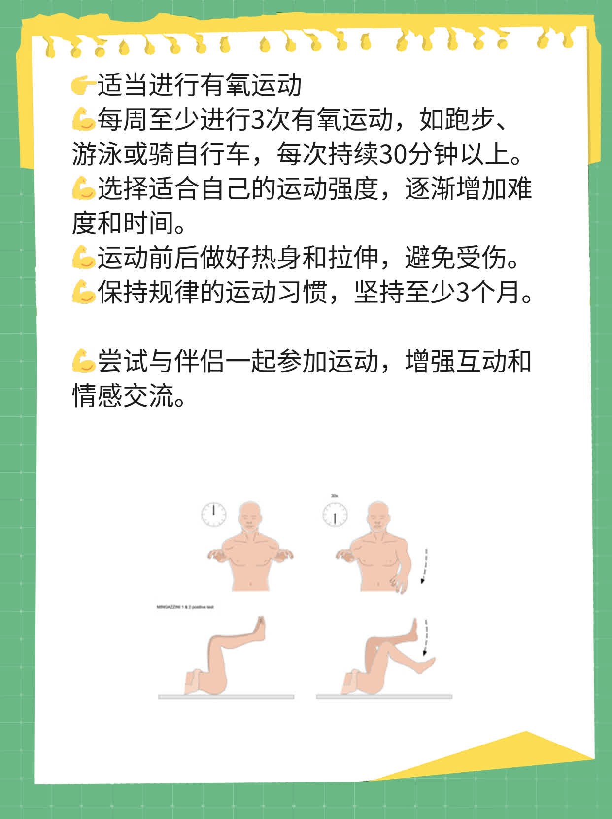 男人长期无性生活？这3种变化告诉你真相！