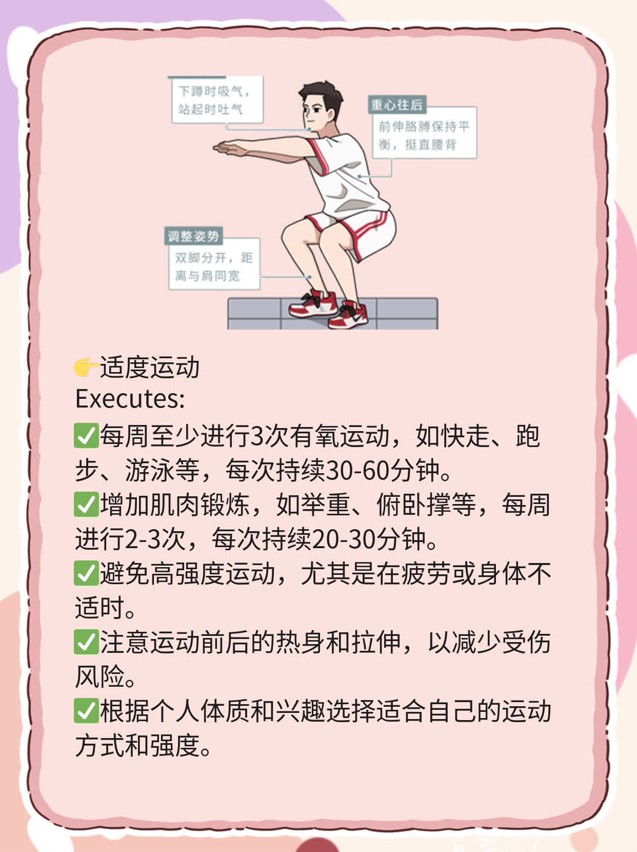 男人必看！探索壮阳食谱与食物秘笈