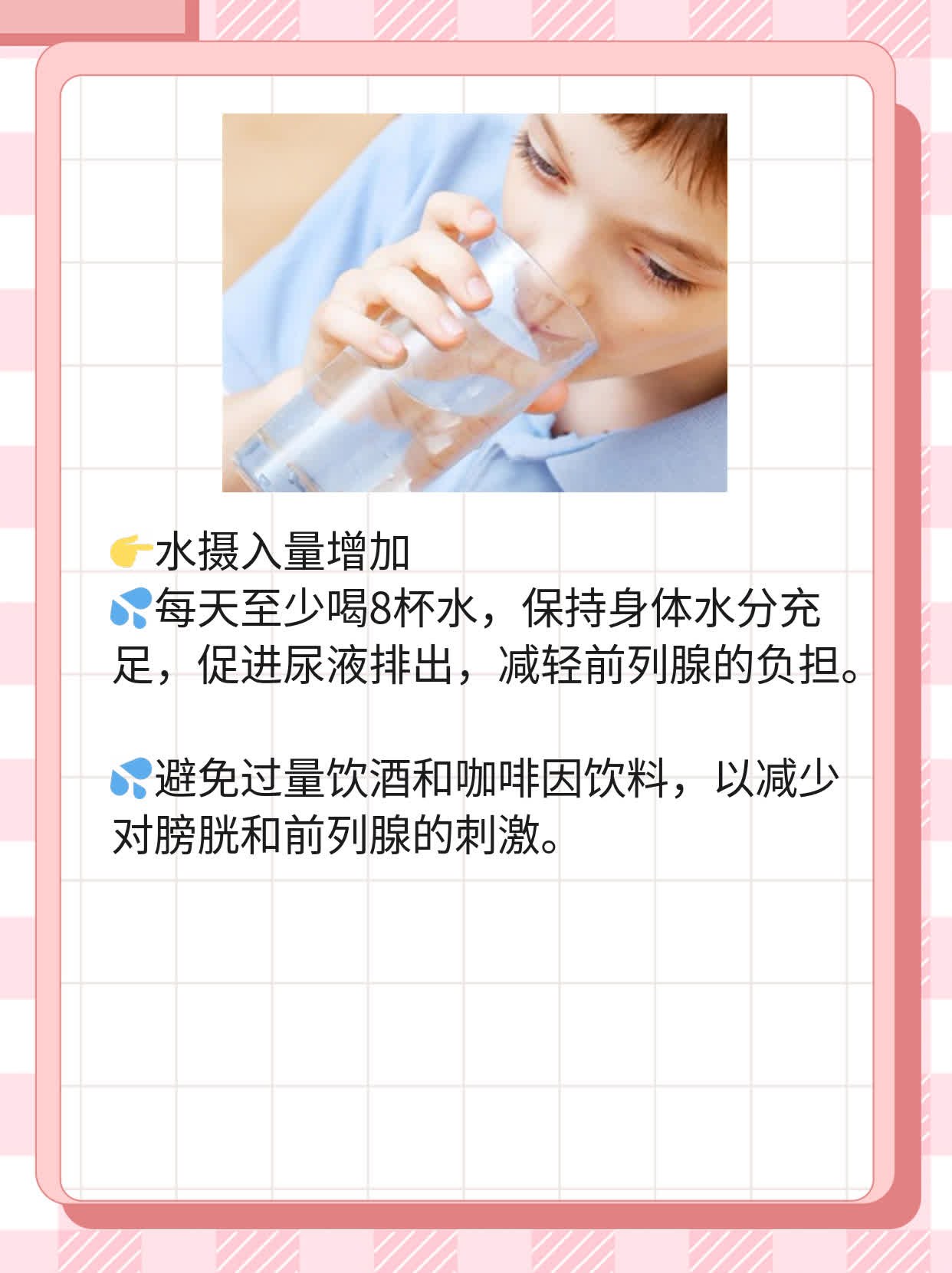 「飞机打多了」后前列腺炎能自愈吗？经验分享