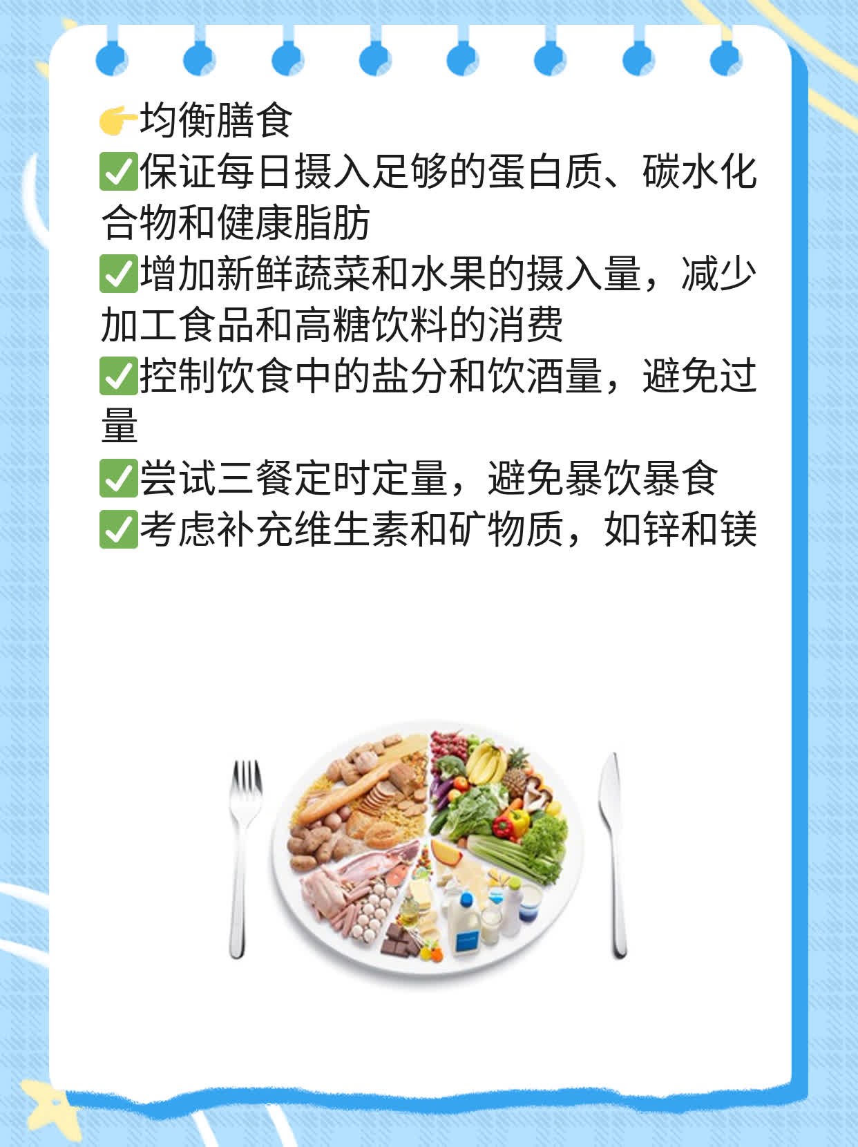 「警惕」壮阳药过量=慢性伤害？