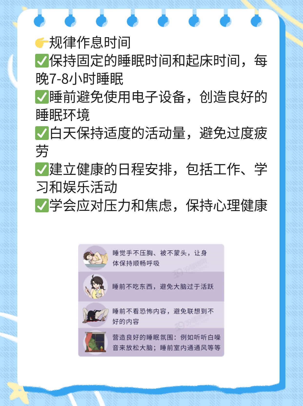 「警惕」壮阳药过量=慢性伤害？