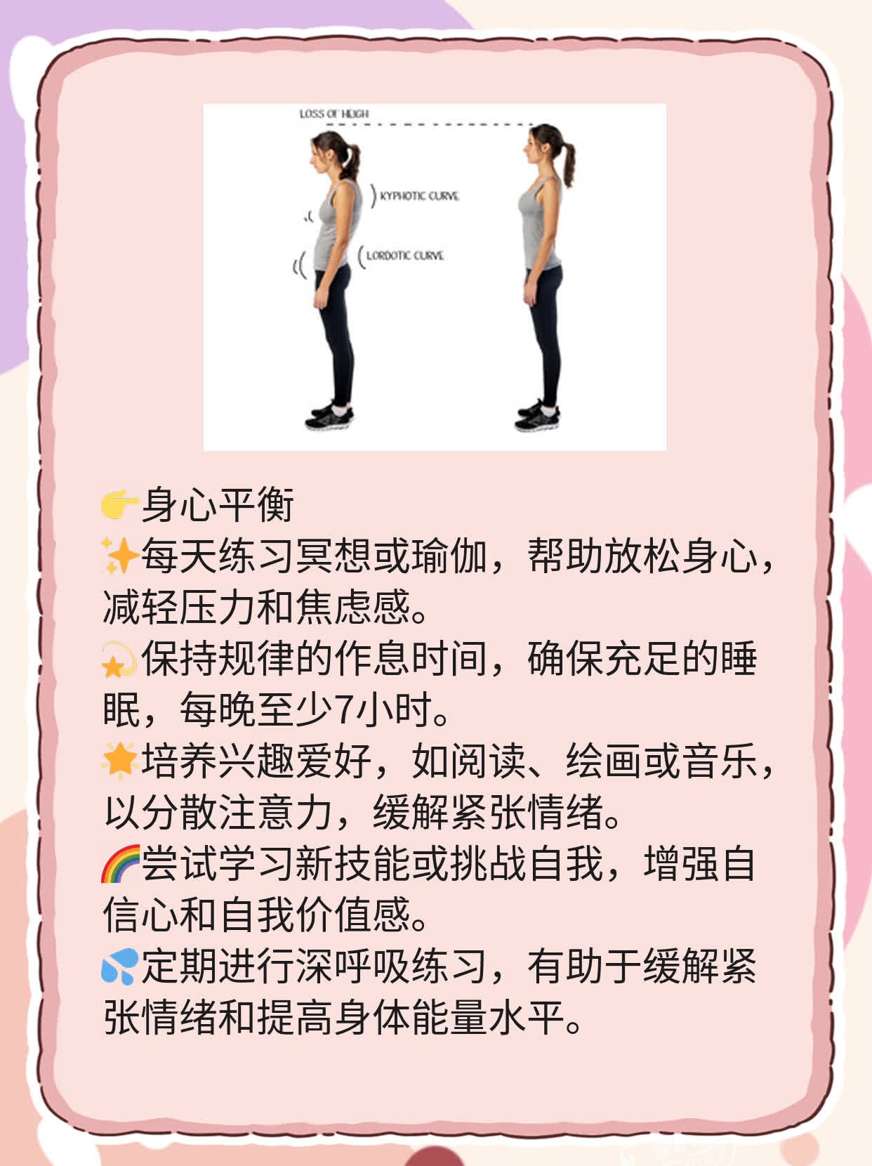 「有爱才有性」长期禁欲对男性健康的危害