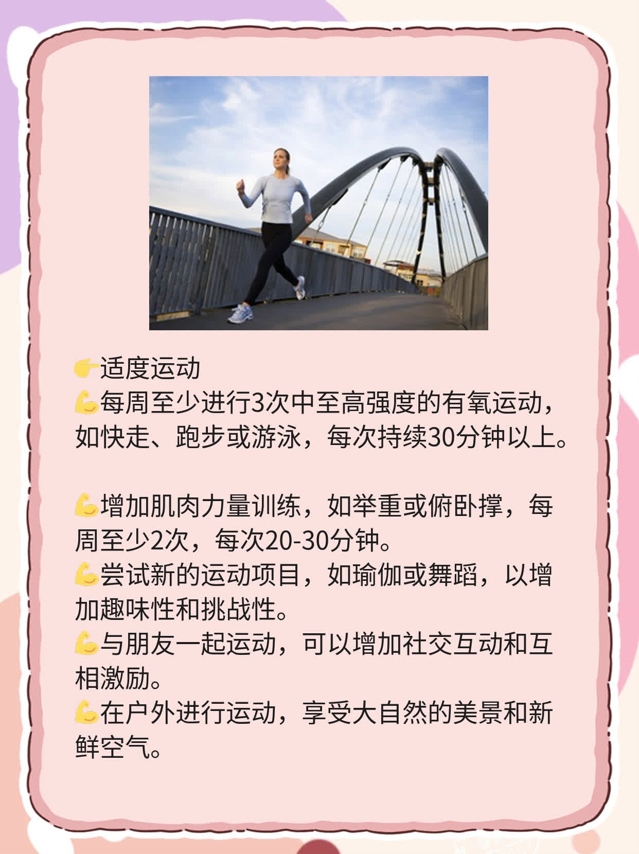 「有爱才有性」长期禁欲对男性健康的危害