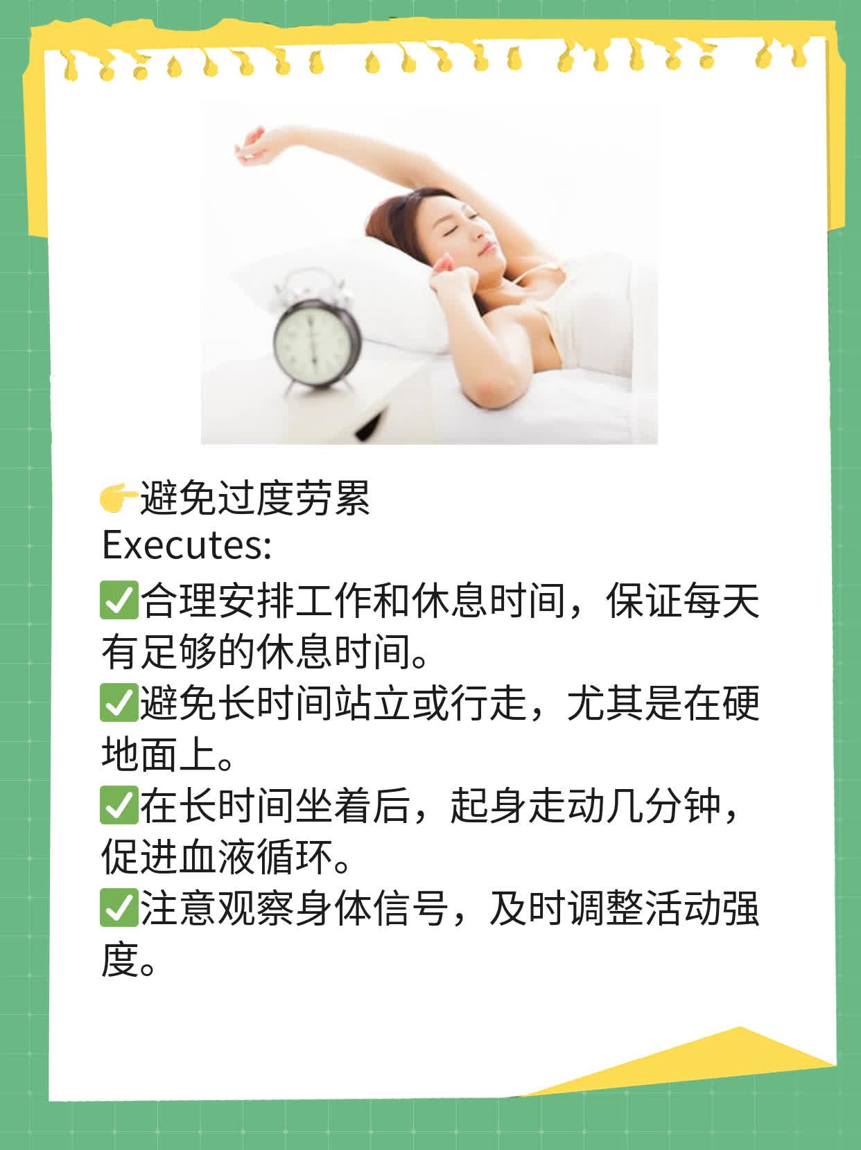 「解决办法」腿发软无力：找原因&缓解方法！