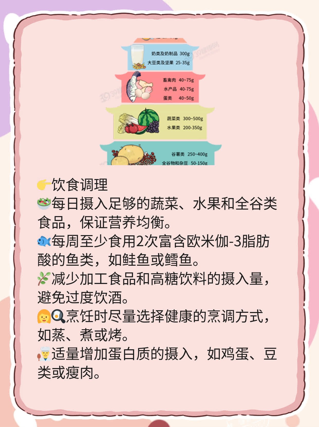 「有爱才有性」长期禁欲对男性健康的危害