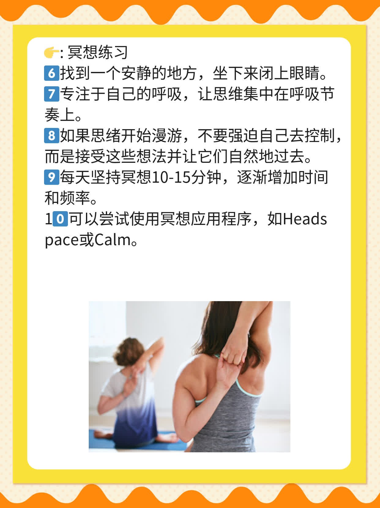 「失眠+胡思乱想」夜里辗转难眠的应对法！