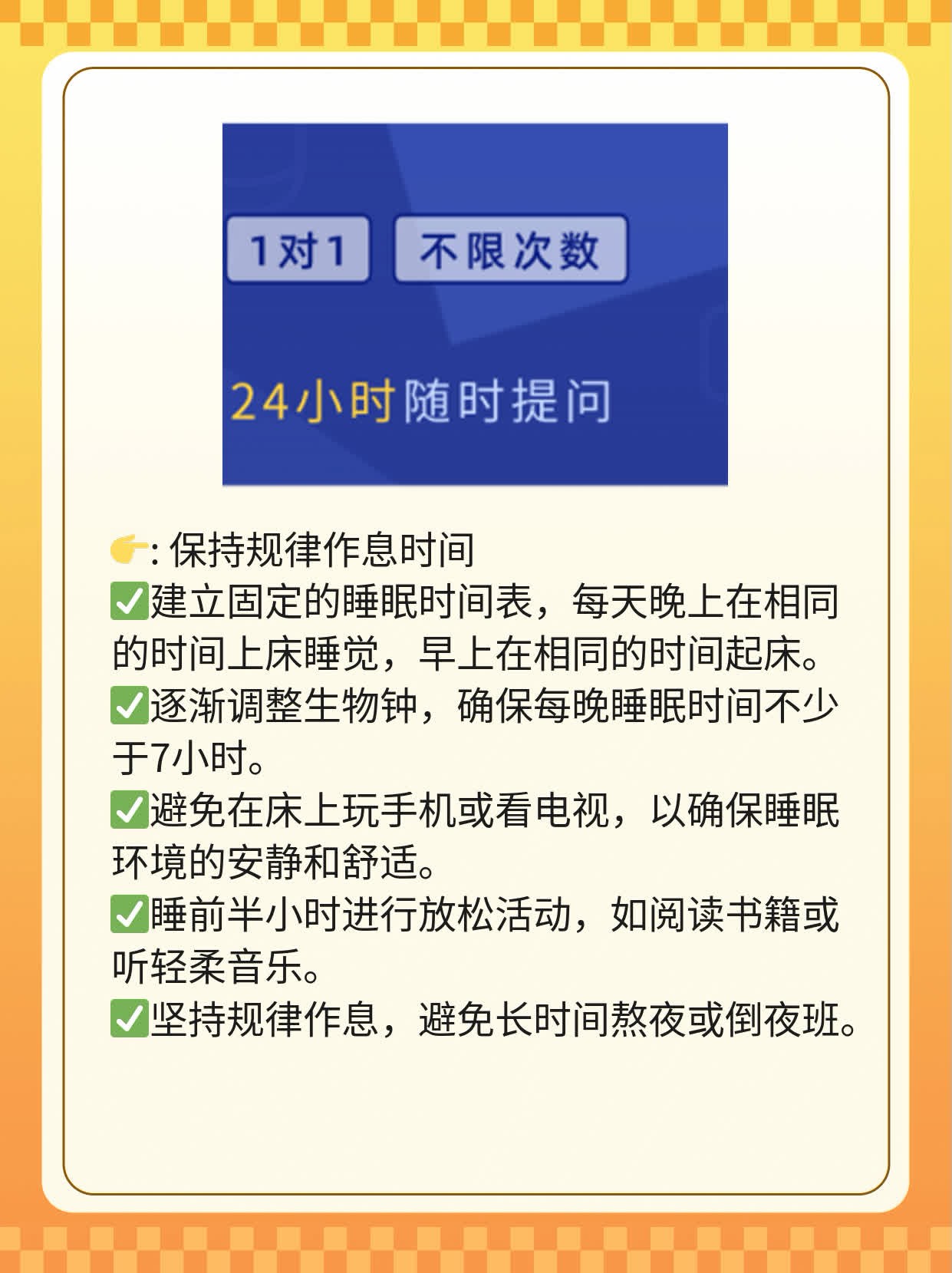 晚上起床“一柱擎天”？揭秘夜间勃起之谜！