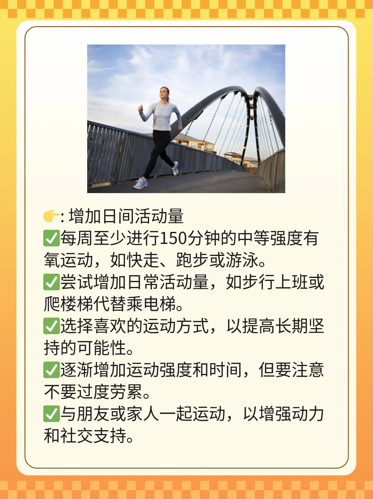 晚上起床“一柱擎天”？揭秘夜间勃起之谜！