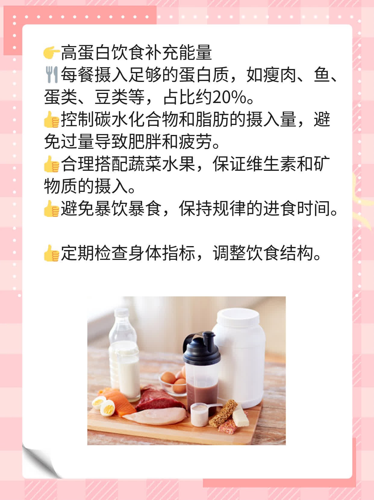 揭秘：男人常感疲惫的原因及解决方法