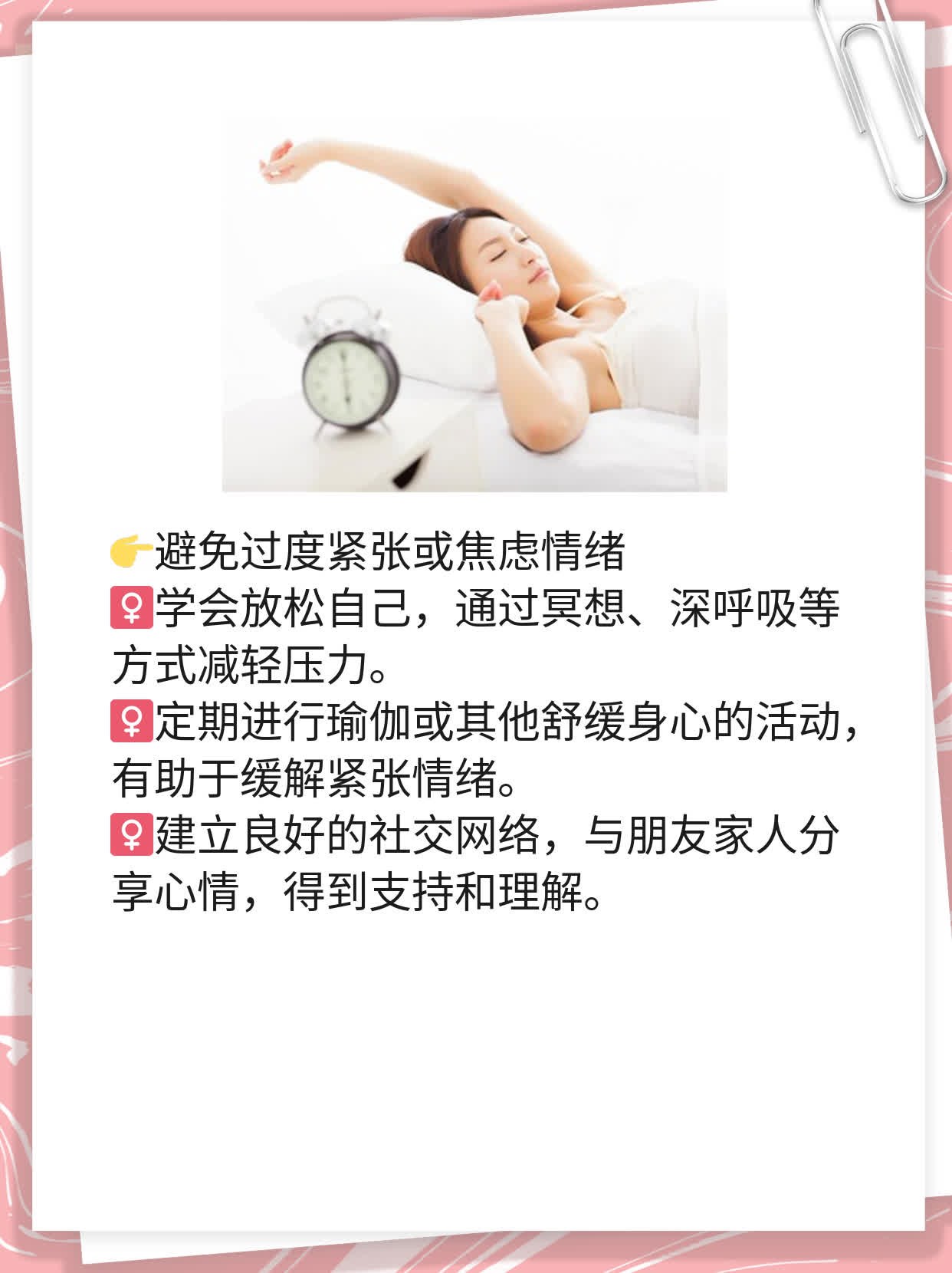 「揭秘」他“那话儿”多长算正常？