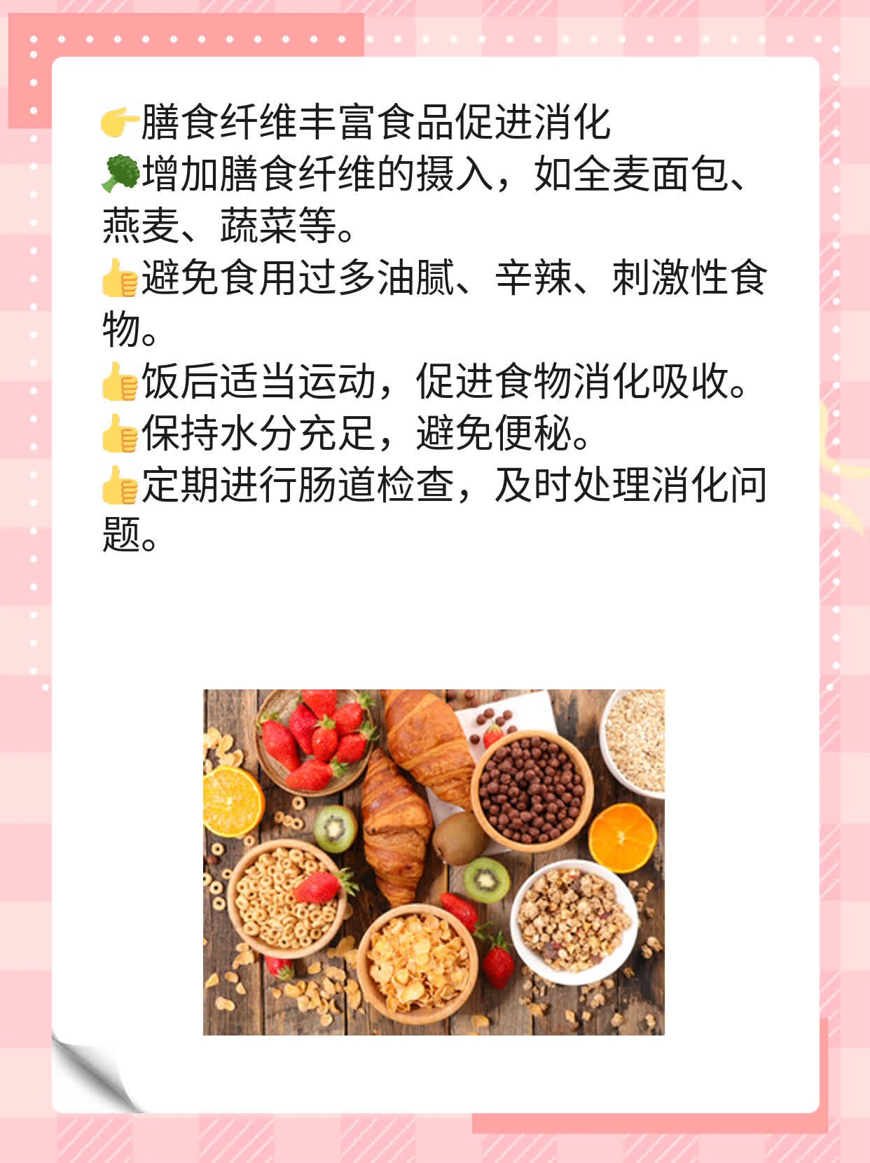 揭秘：男人常感疲惫的原因及解决方法