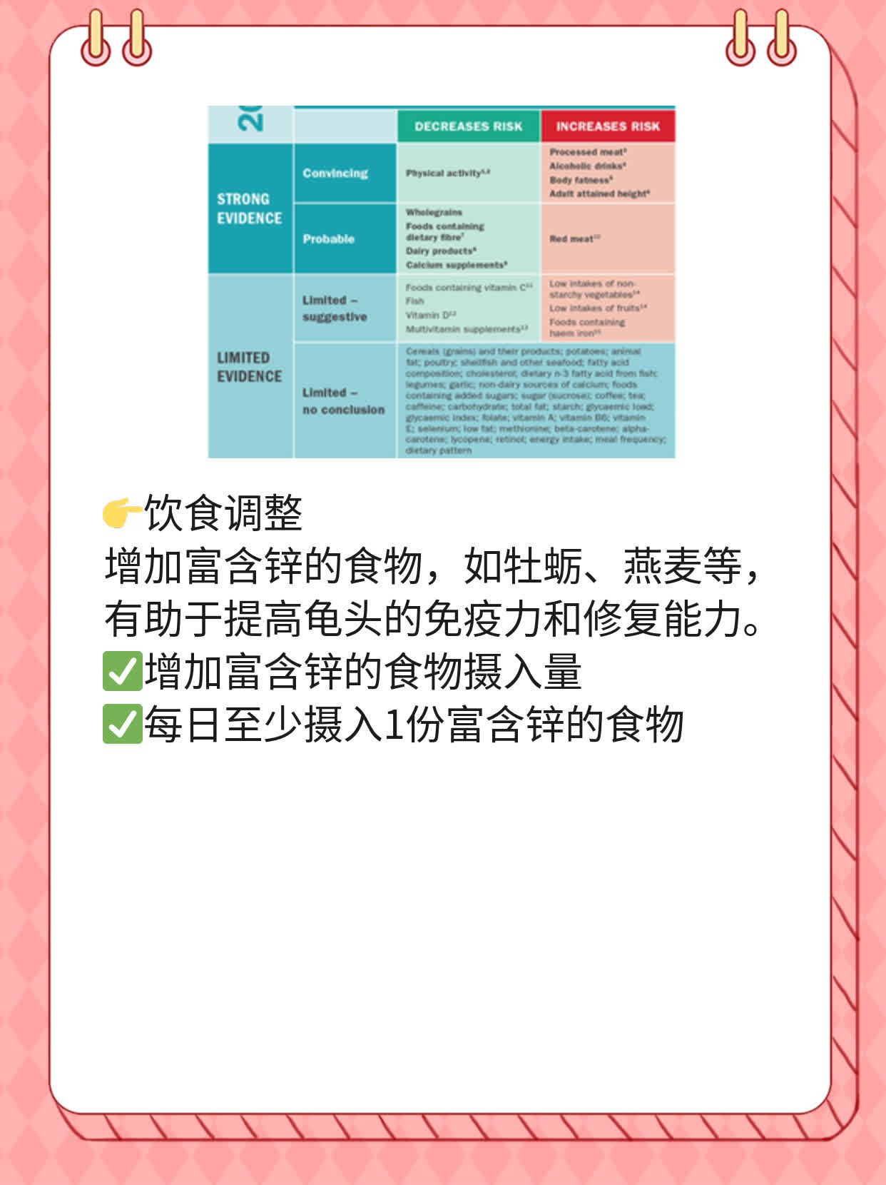 「经验分享」龟头敏感？试试复方利多卡因软膏！